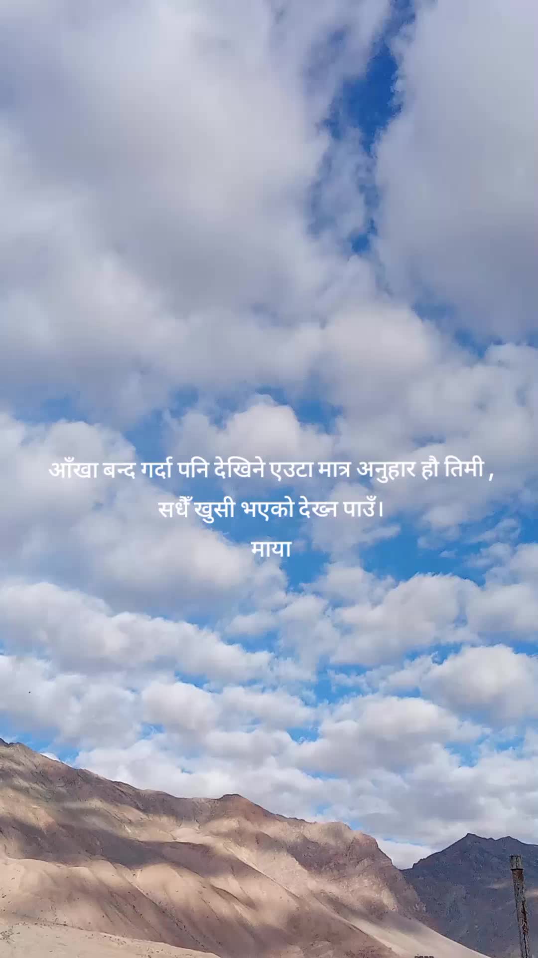 @Bikash Rana