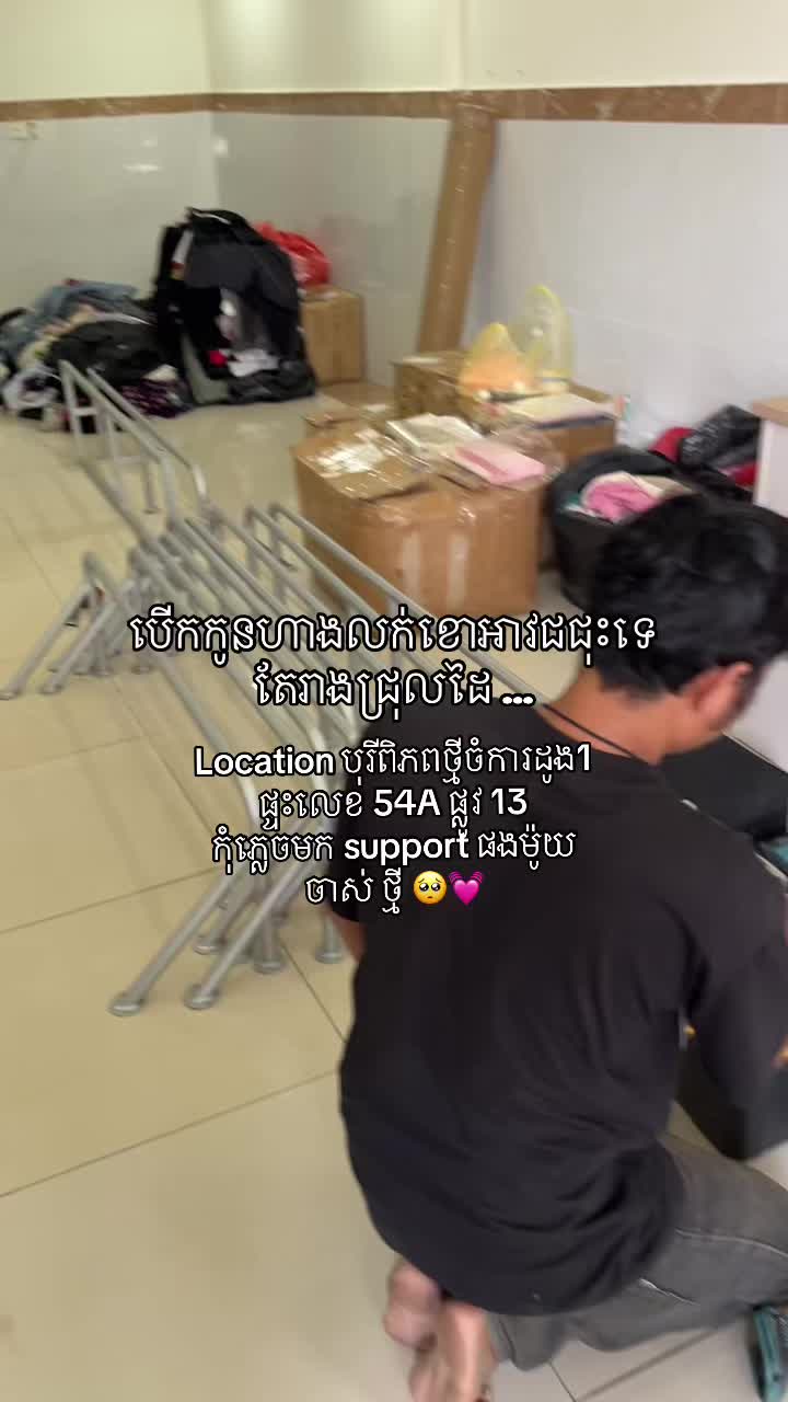 @IG Mamashop198