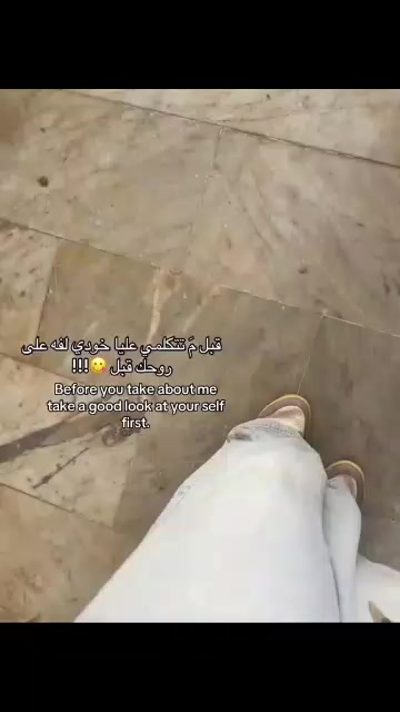 @راء العبيدي💕.