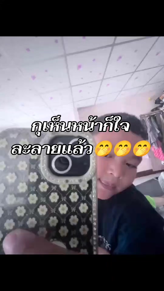 @Titan(1k)น่ารัก