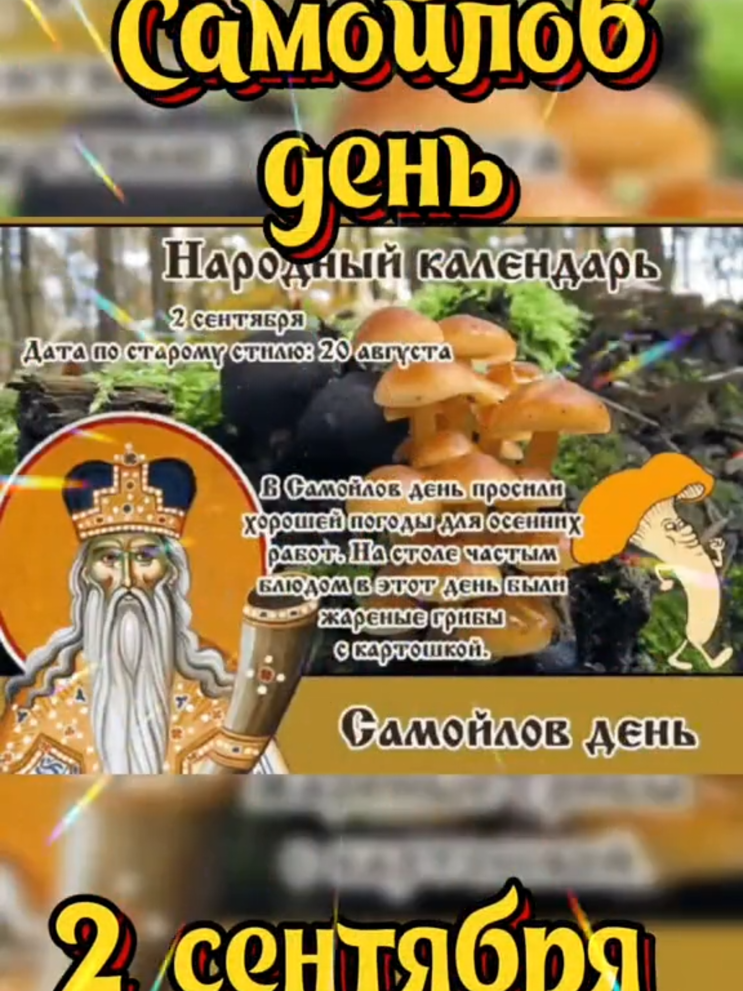 @Видеооткрытки