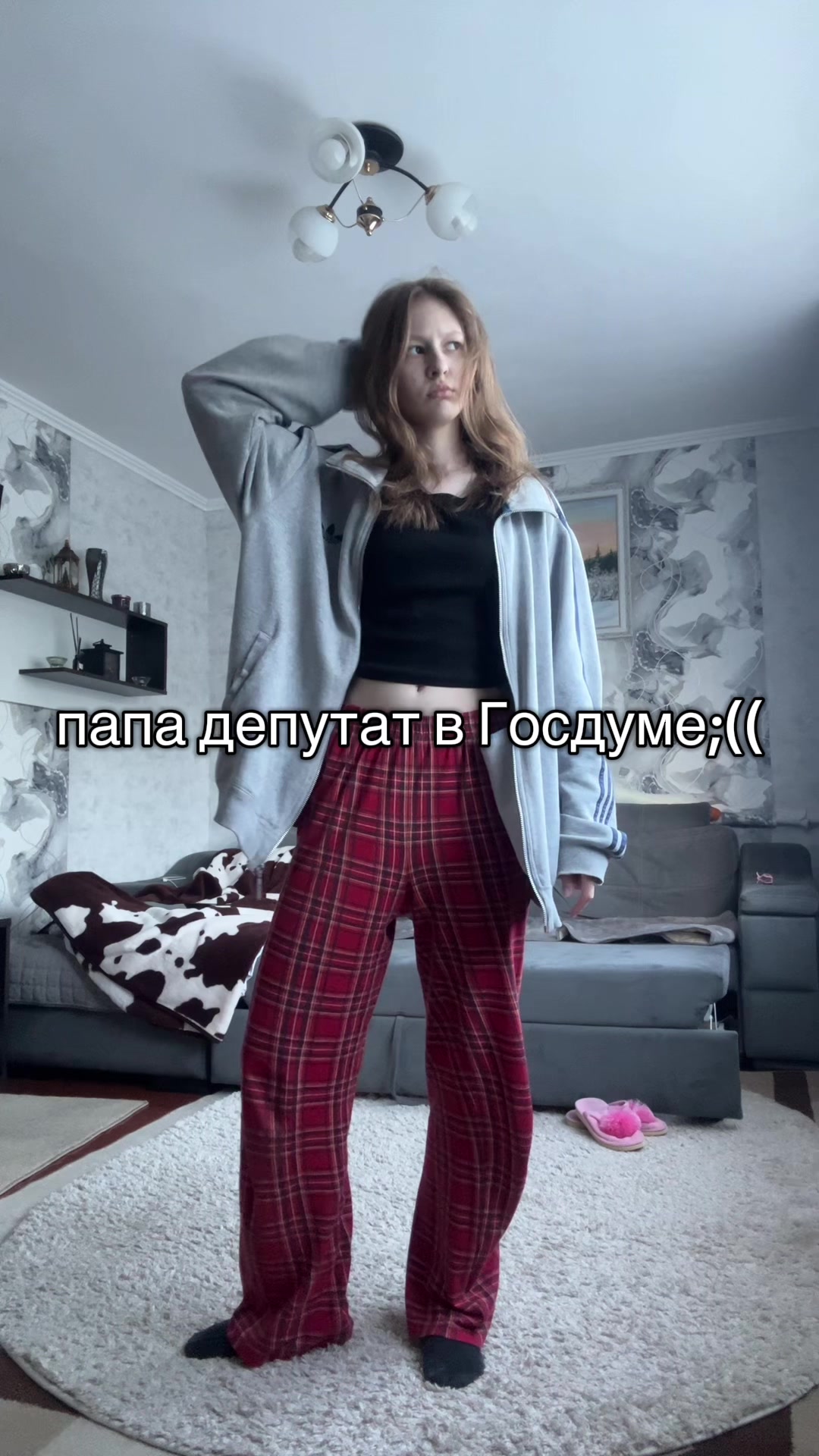 @тремаси