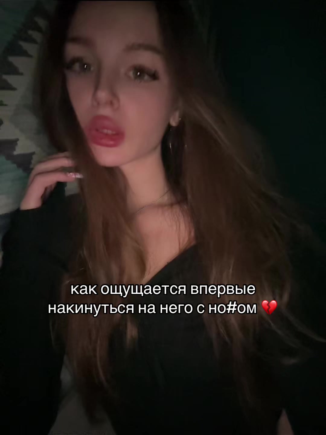@варечка