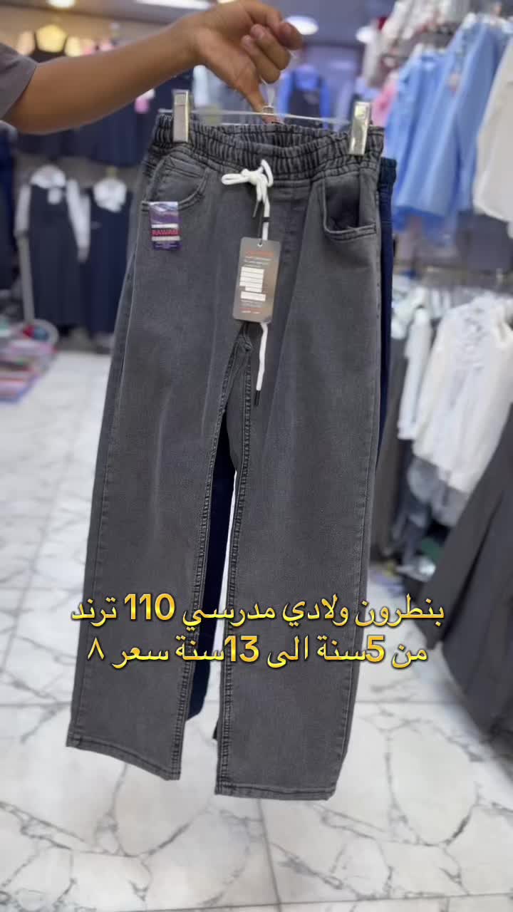 @مجمع نزاكة 💎