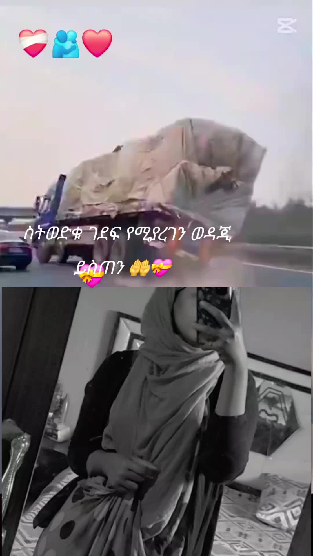 @black girl โป๐ฆ๐ง♥๏ธ