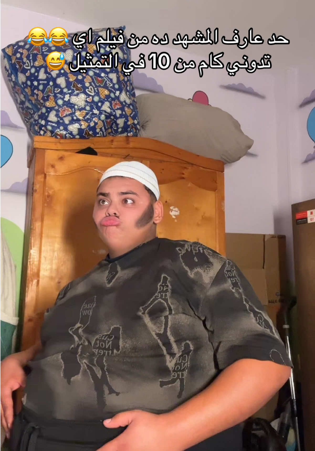 @هشام الدولي🥷🏽👑