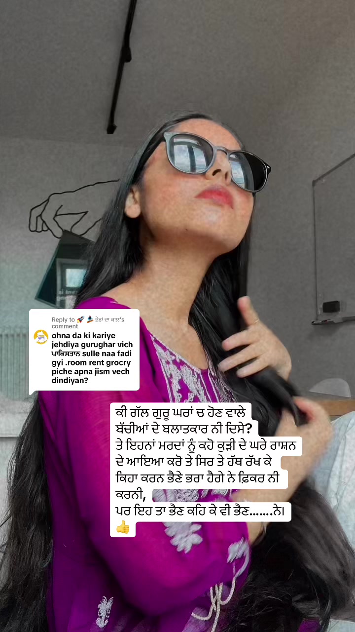 @ਔਲਖ ਲਿਖਦੀ ਆ✍🏻
