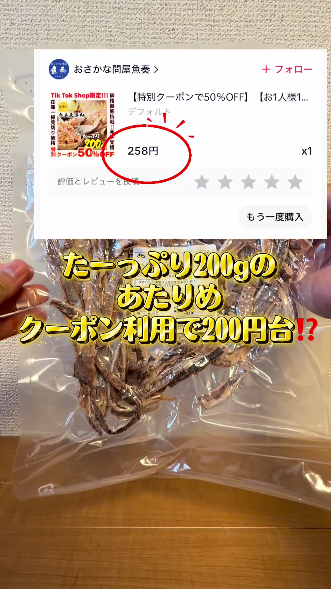 @おうち喫茶 | ショッピング