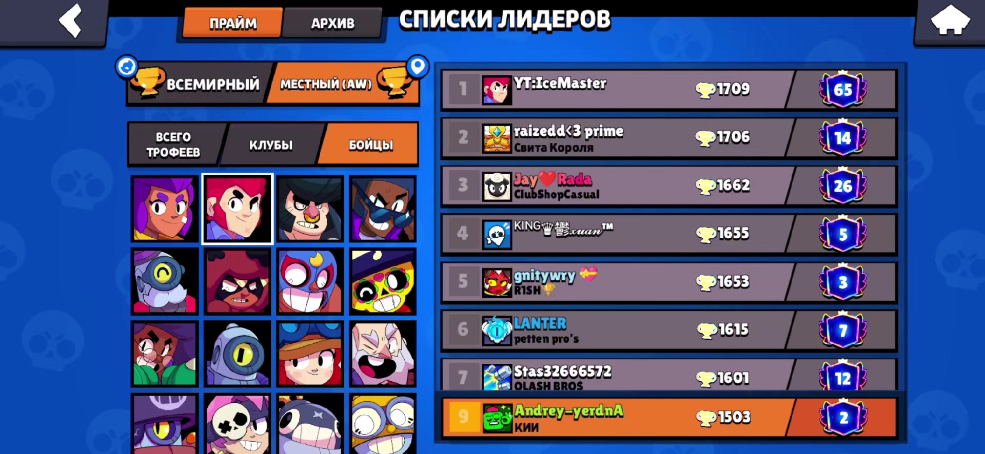 @Андрюша