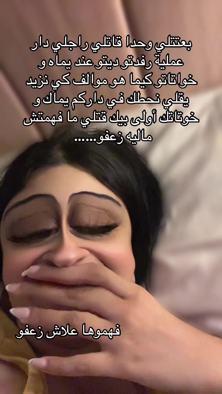 @🦌الهمة الدزيرية El hema dz 🦌