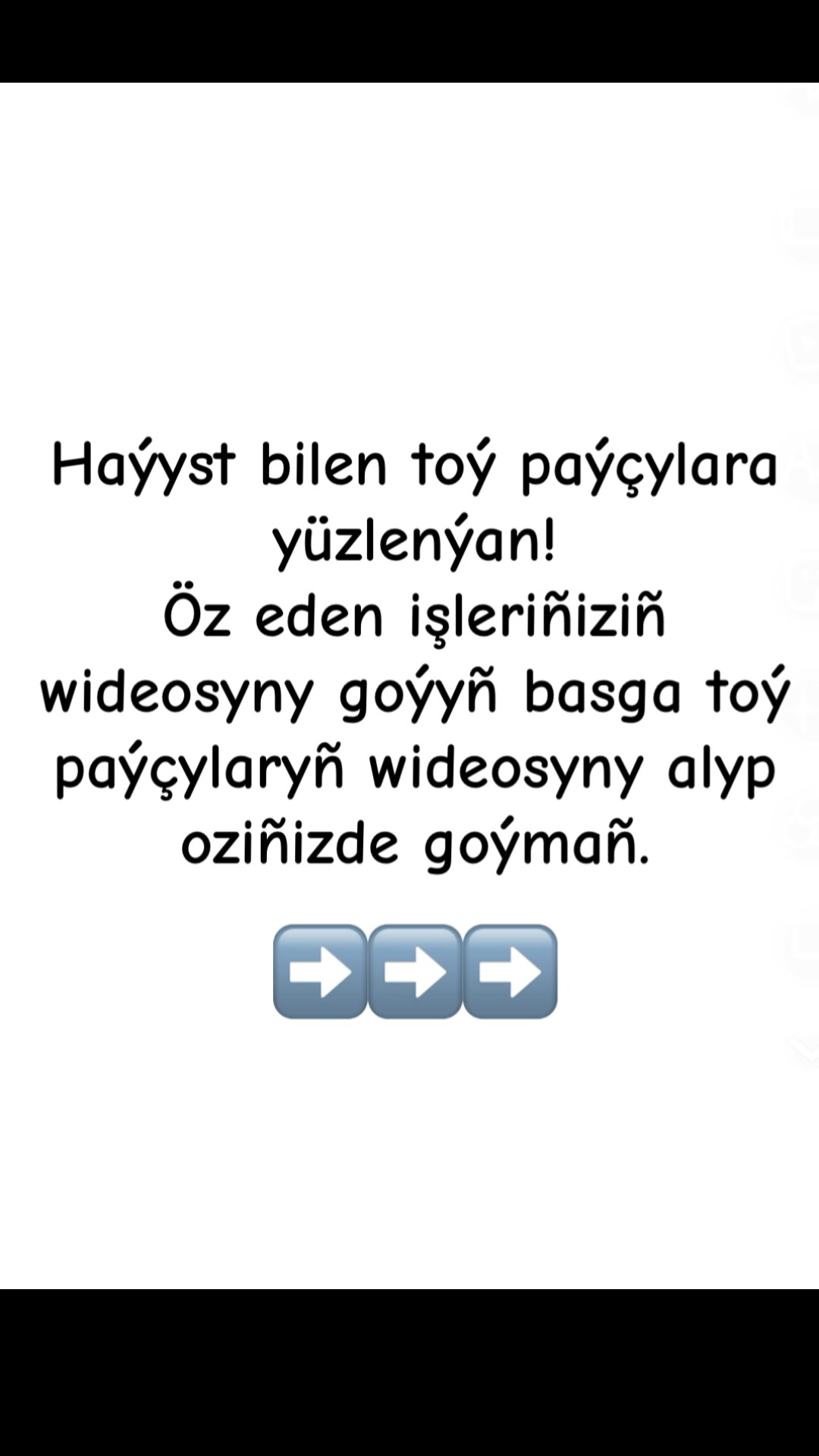 @torjan_toy_hyzmatlary
