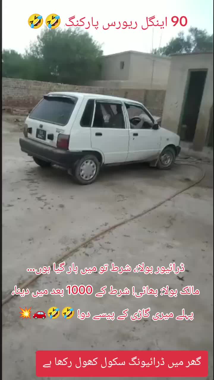 @RoadWisdom Guru Multan