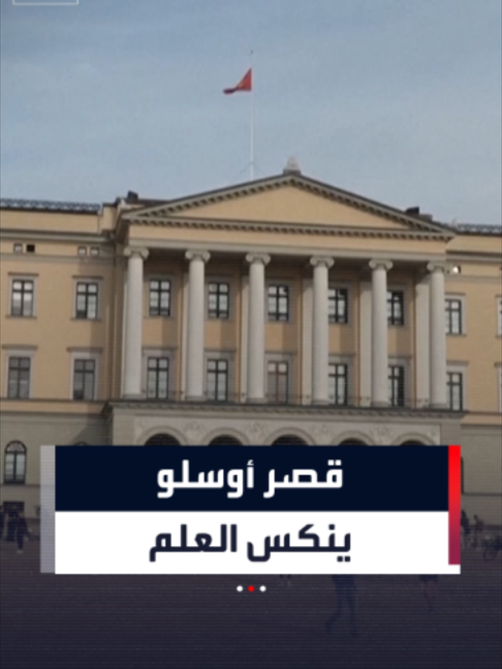@العربية