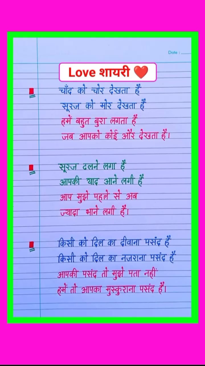 @Rahul Chauhan