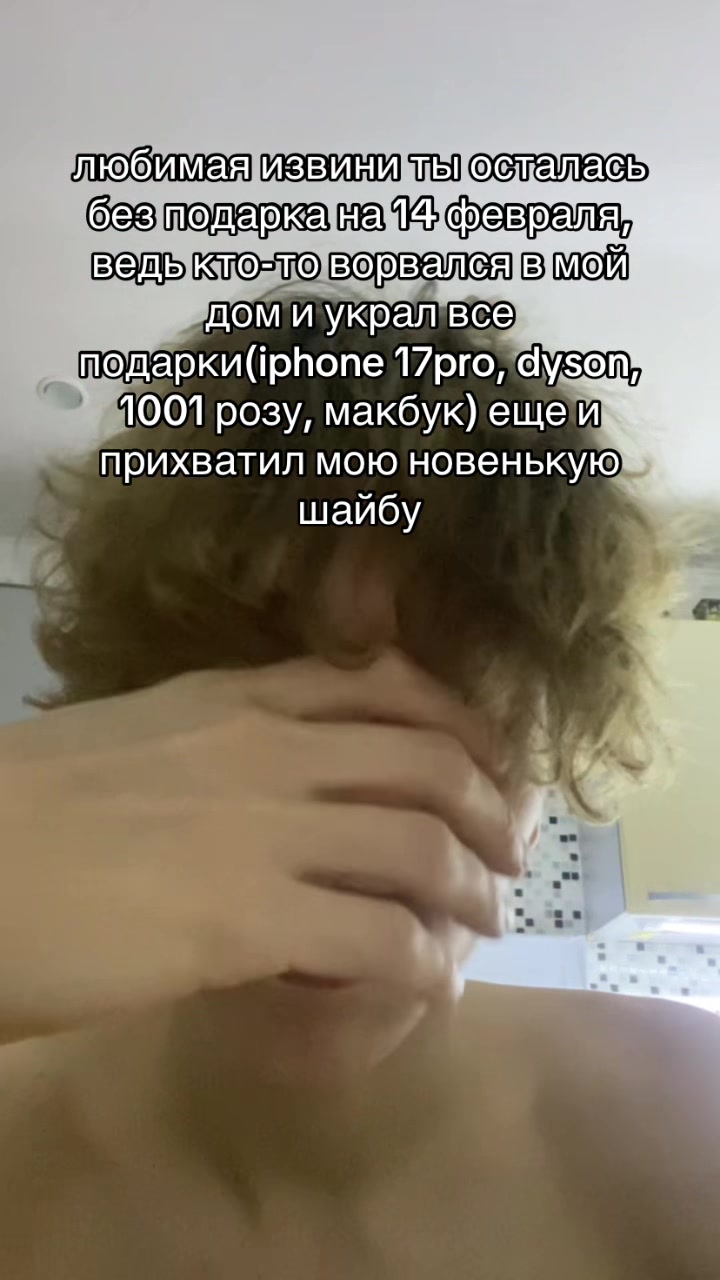 @Threetips