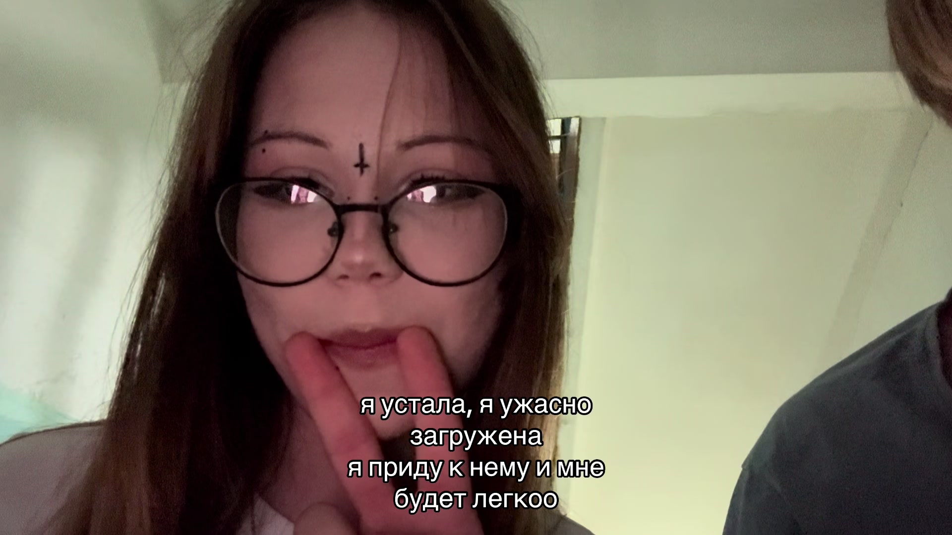 @софка