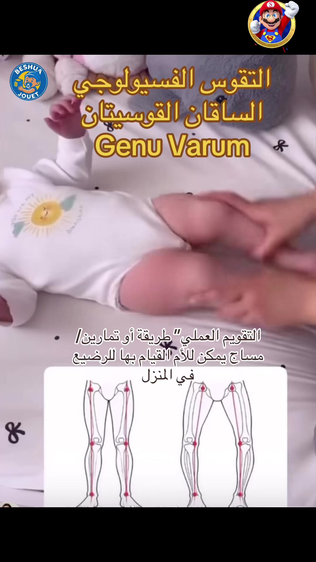 @BESHUA JOUET🤩 بيشواا ألعاب