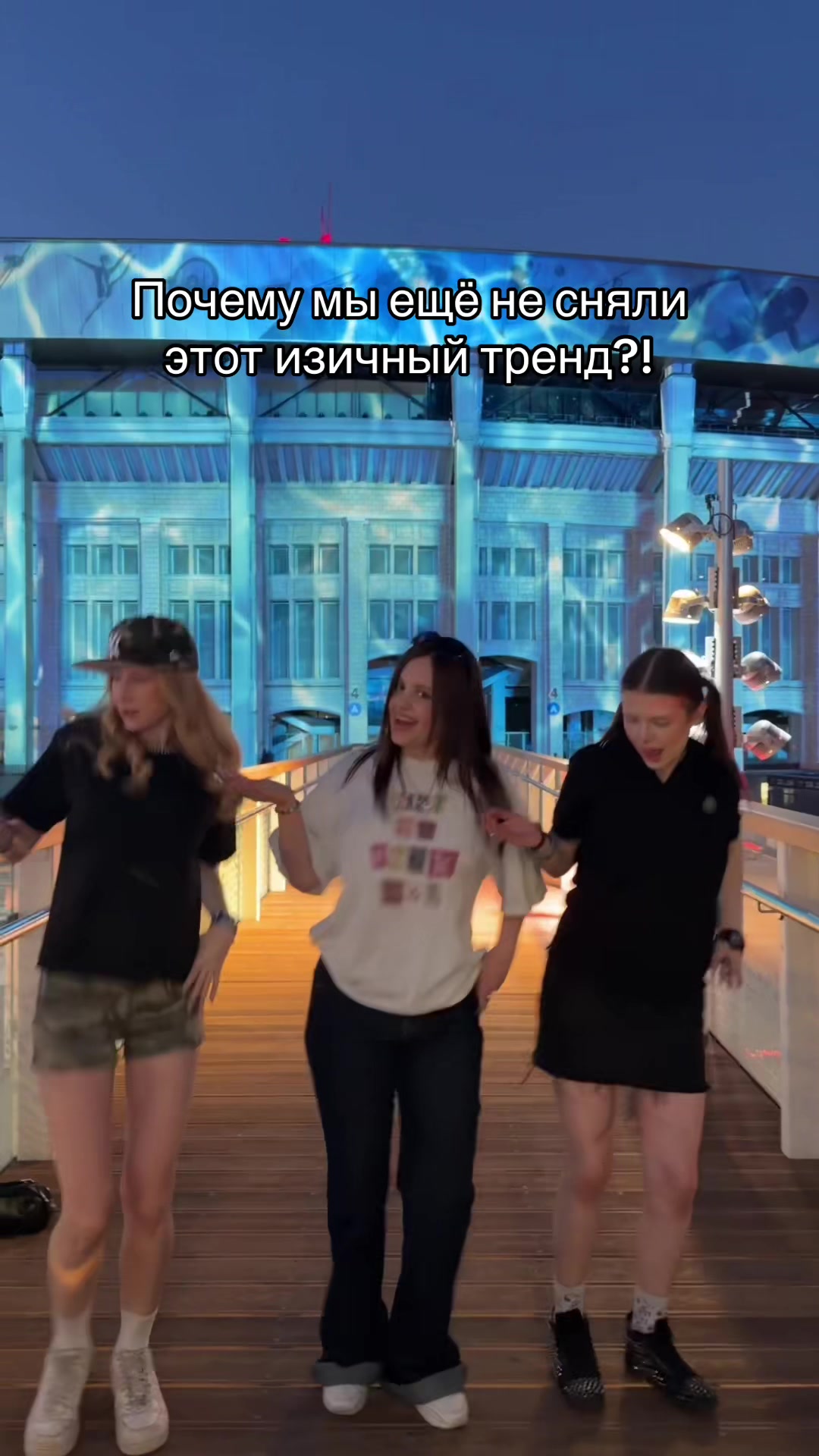@ЯМИ ЯНА
