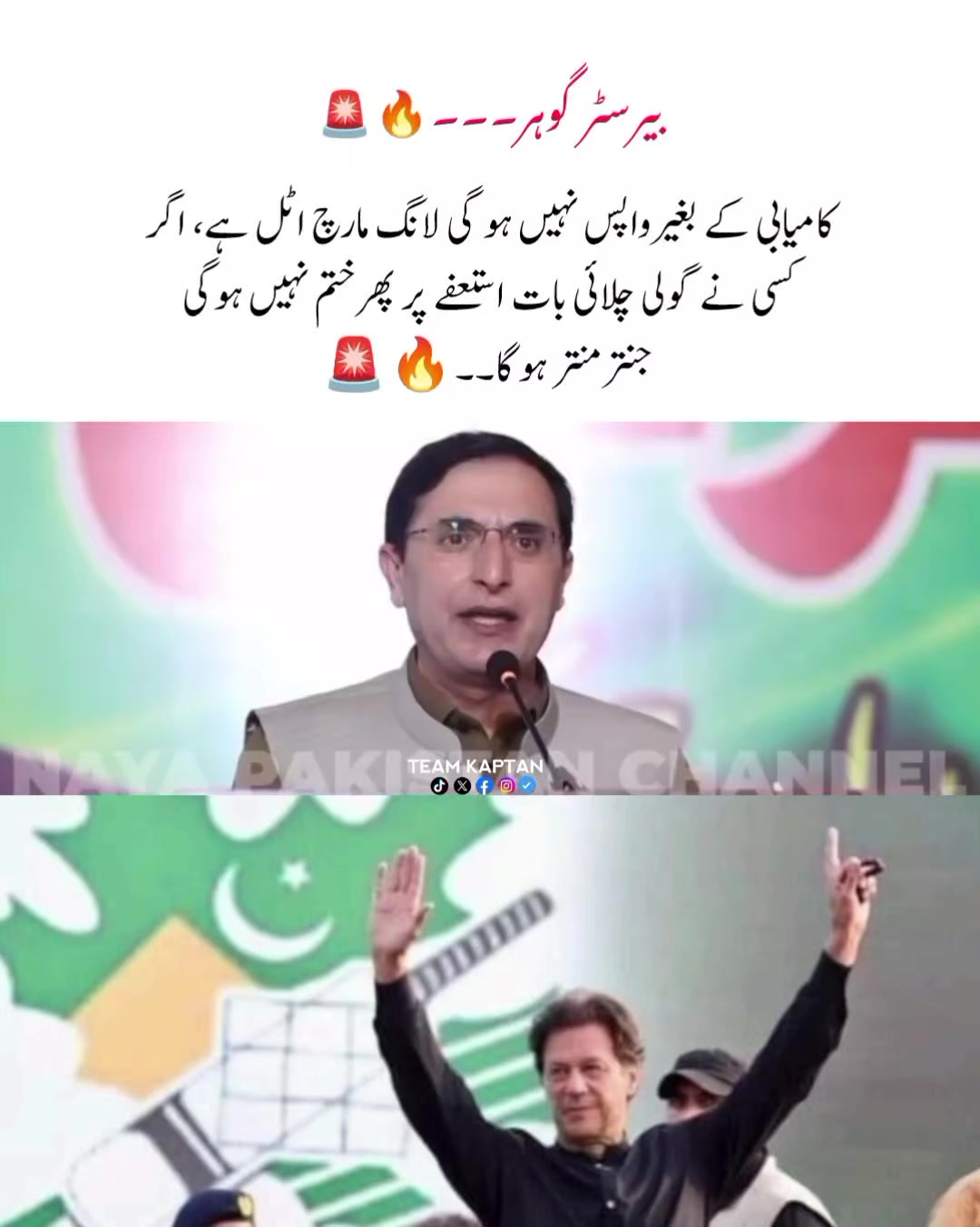 @KHAN KA DEWANA