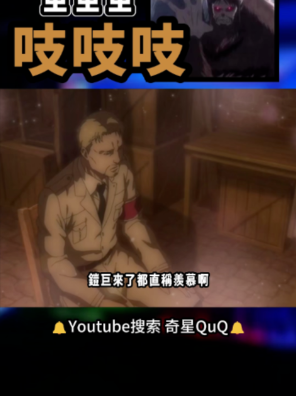 @奇星QuQ
