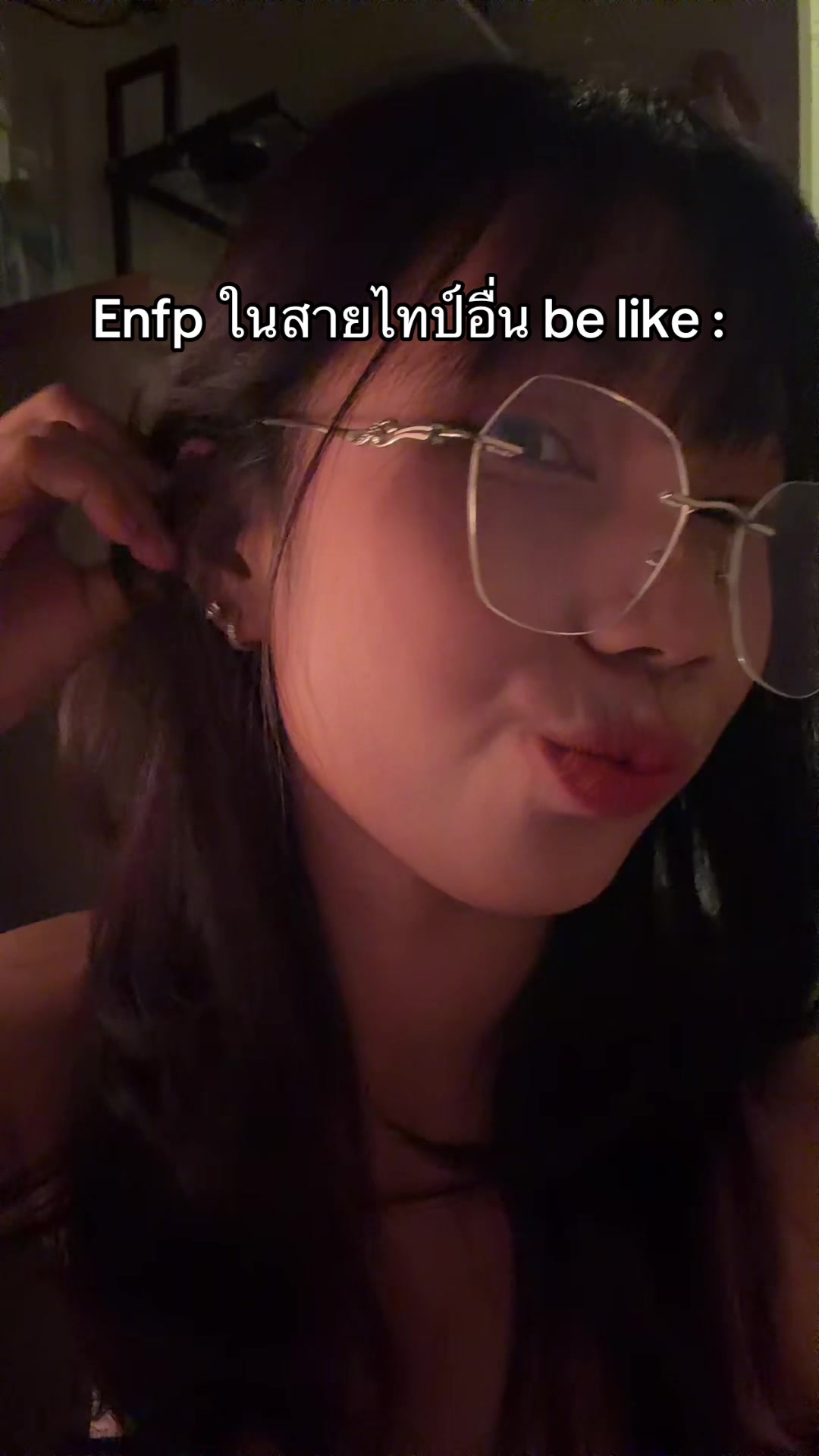 @ใครนิ