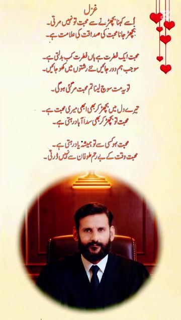 @🌹🌹🌹M🌹Shahbaz G ❤️