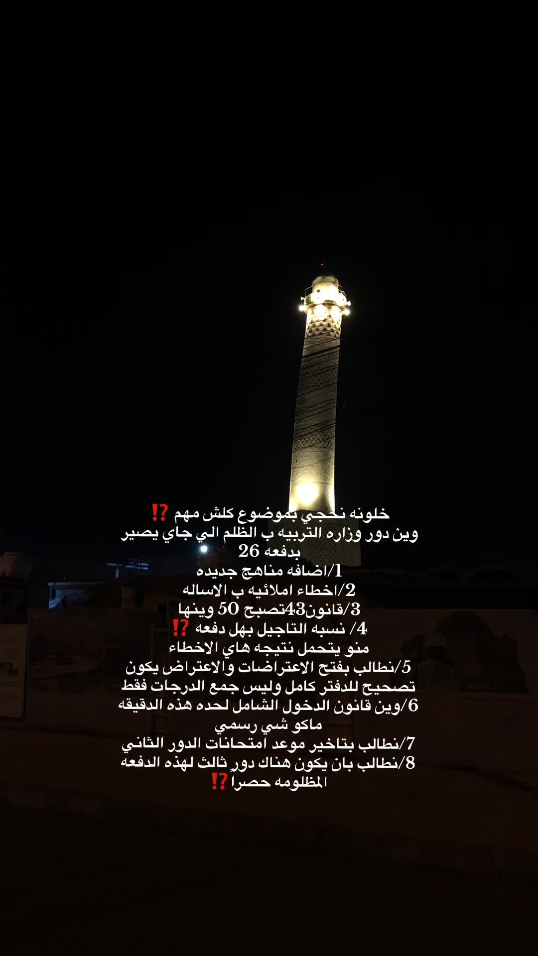 @,ًحمندش ,َالعبيدي | 