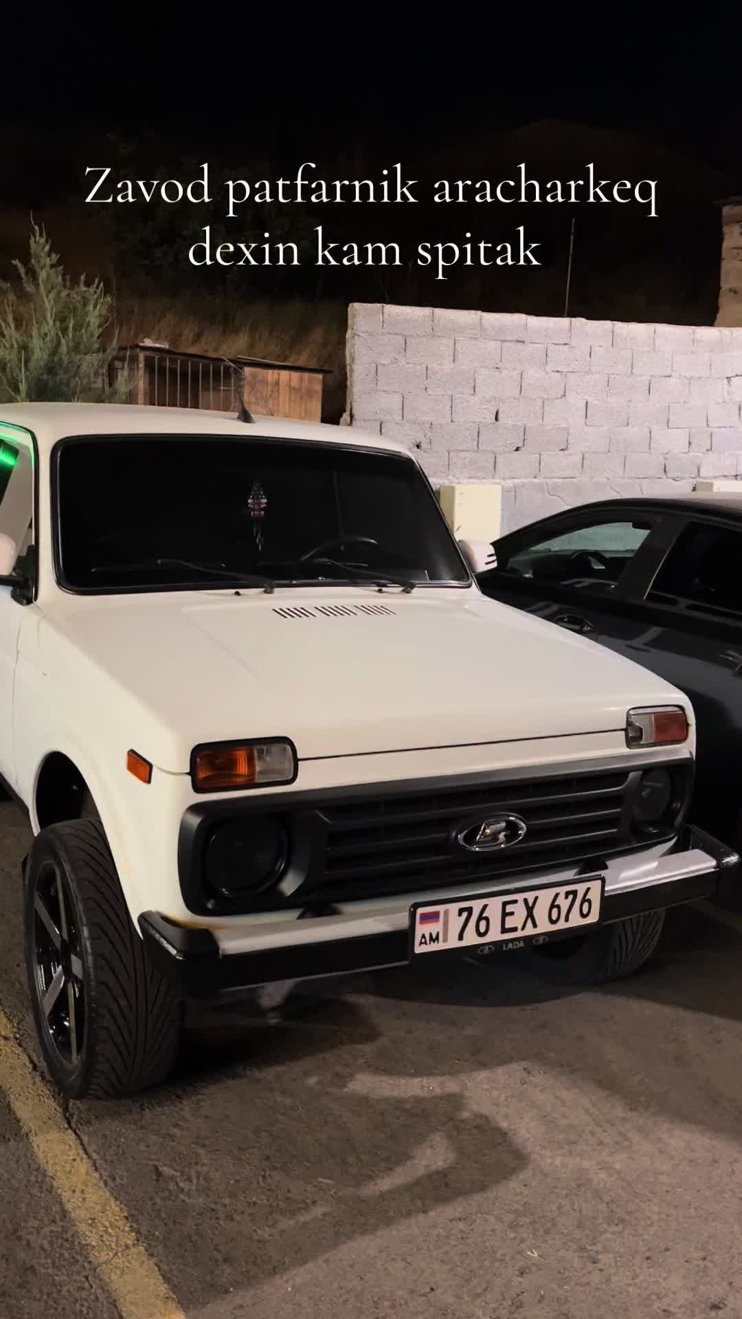 @76EX676