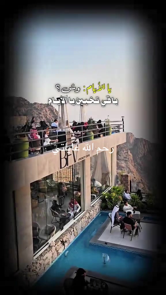@Dr. Bint Al-Janoub