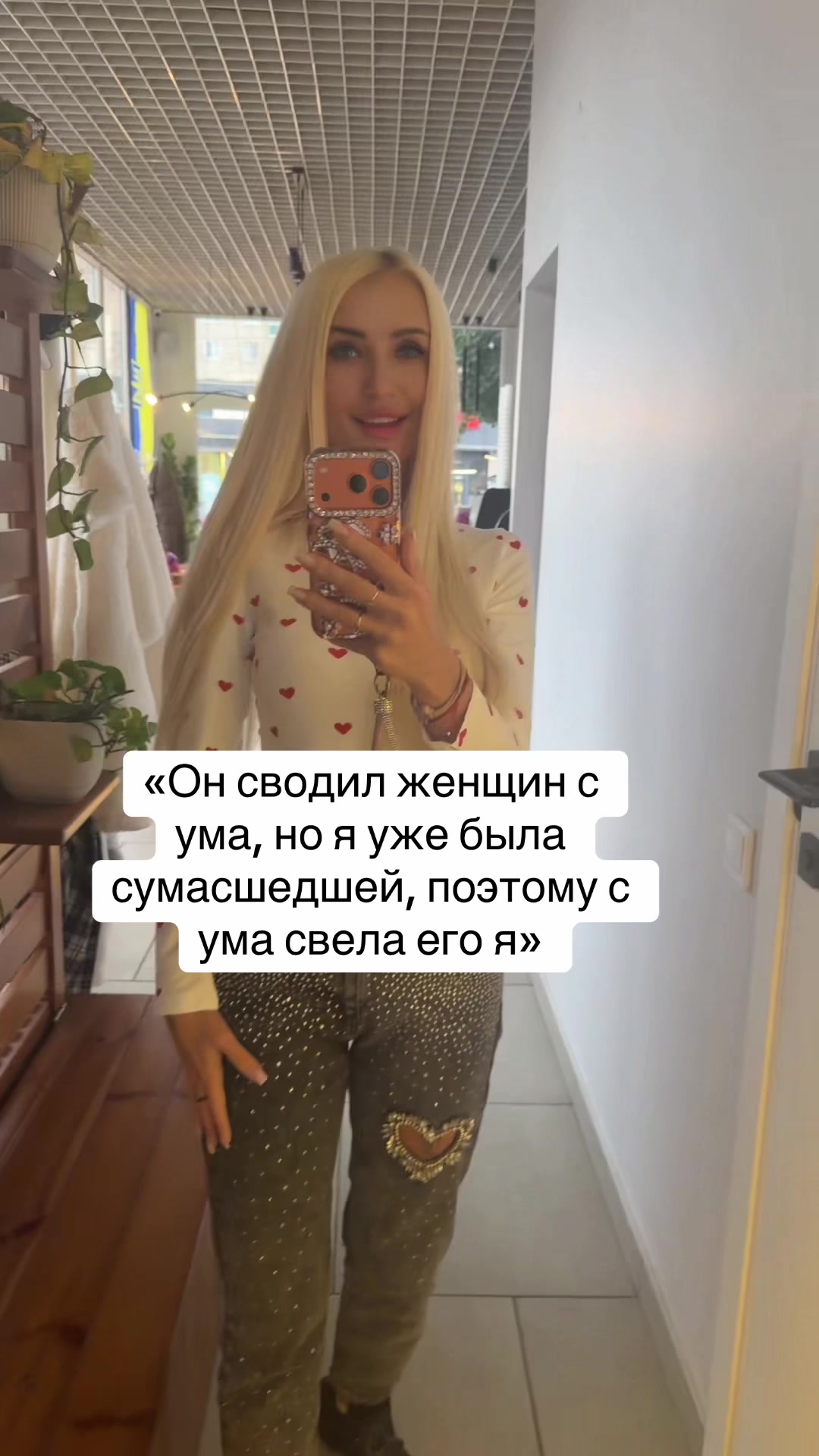 @Alina Alina