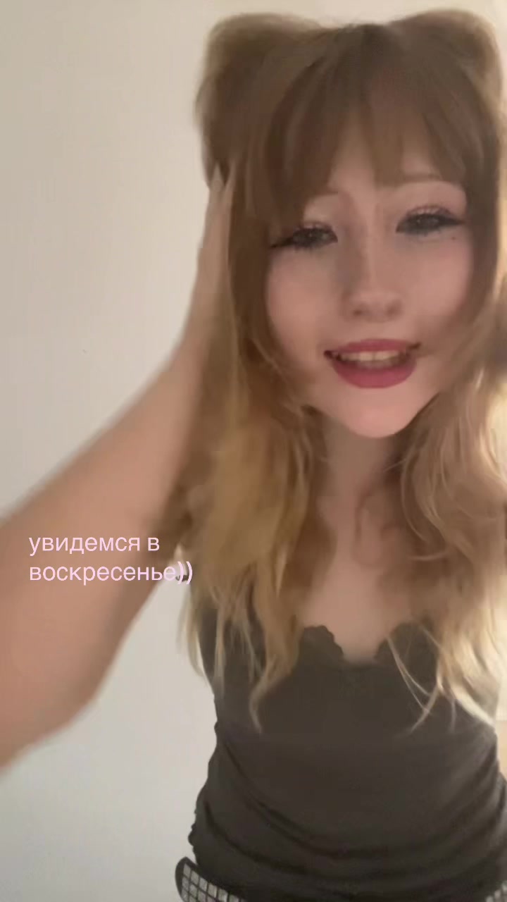 @kittey🪽