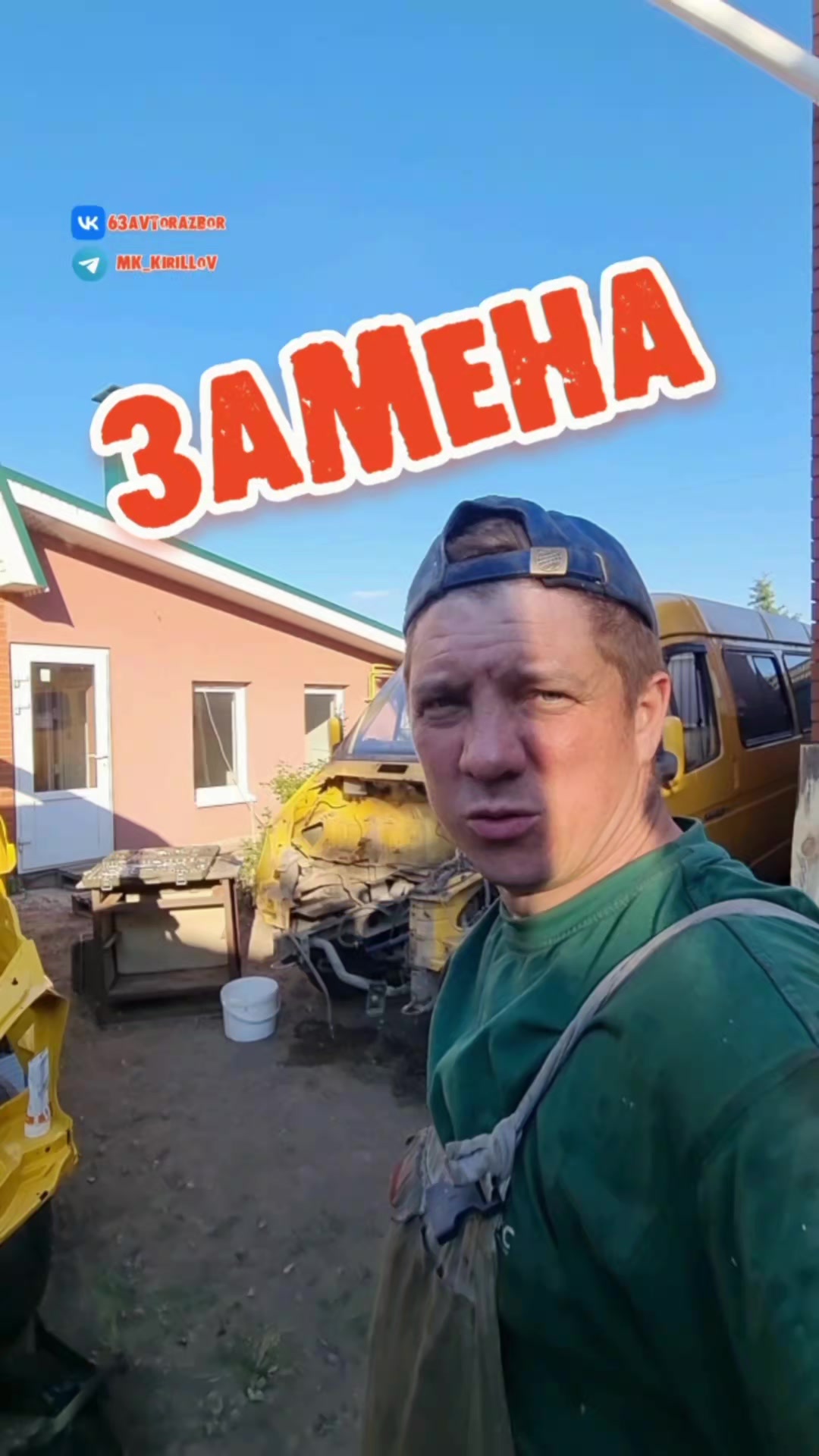 @МИХАИЛ КИРИЛЛОВ