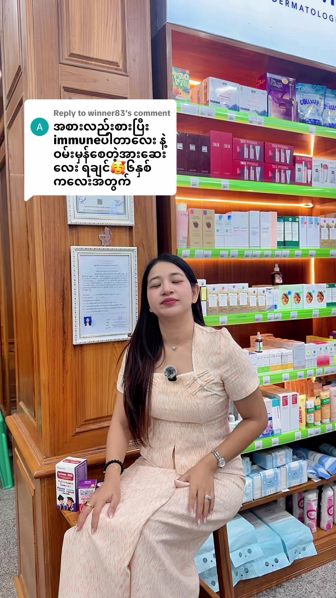 @kitkitpharmacist❤️