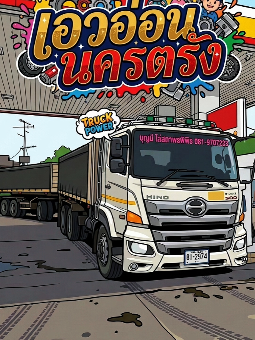 @kai kantang