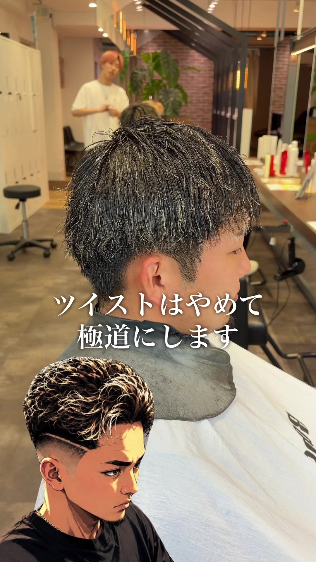 @一志🇯🇵京都美容師