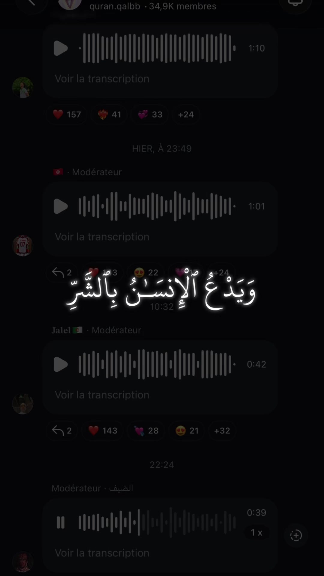 @QuranQalb