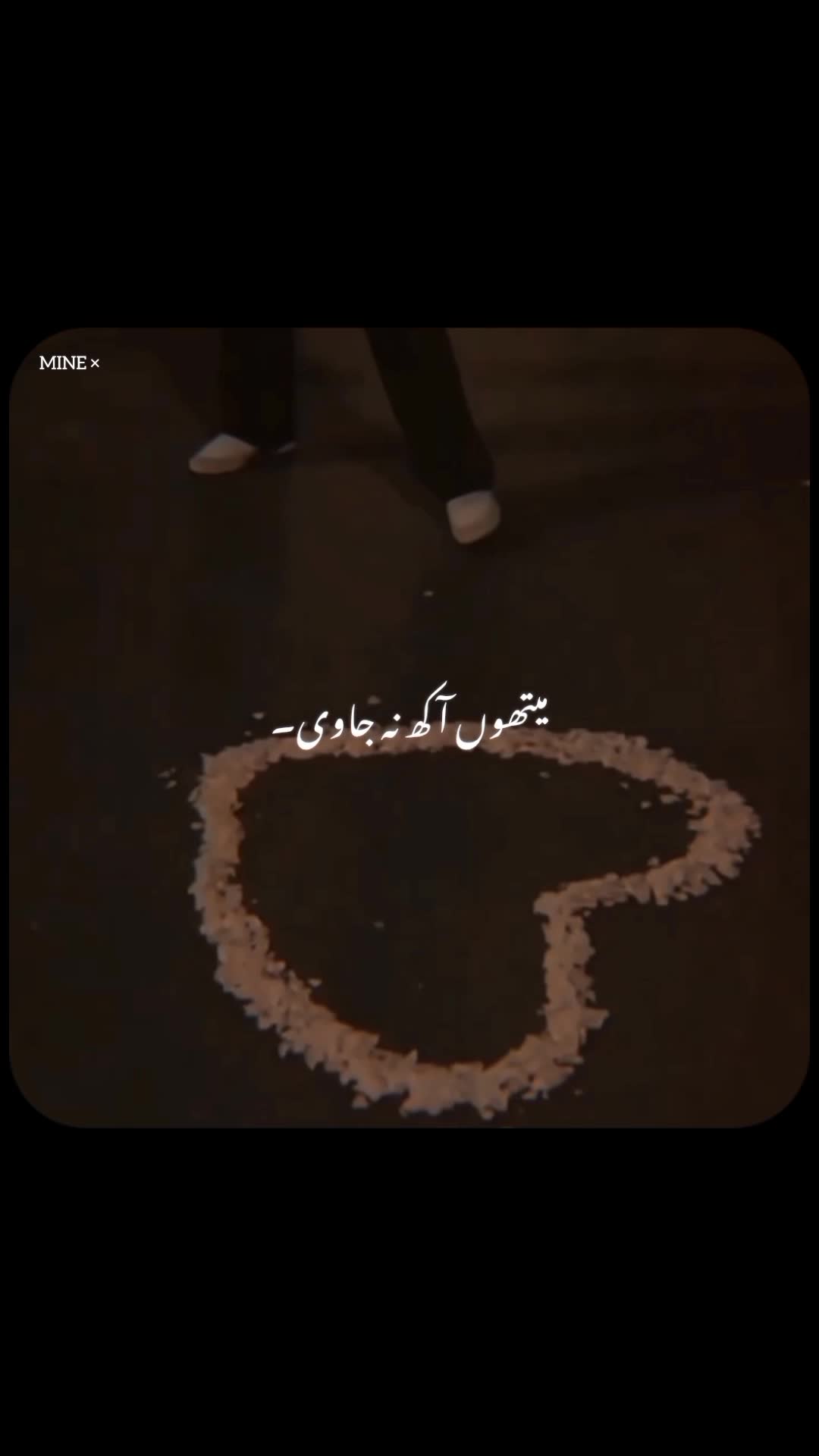 @𝙉𝙊𝙏 𝙈𝙄𝙉𝙀❀