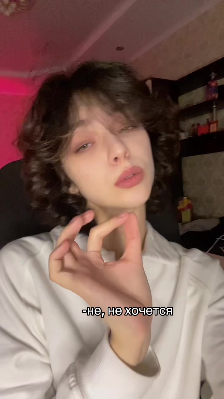 @тишка