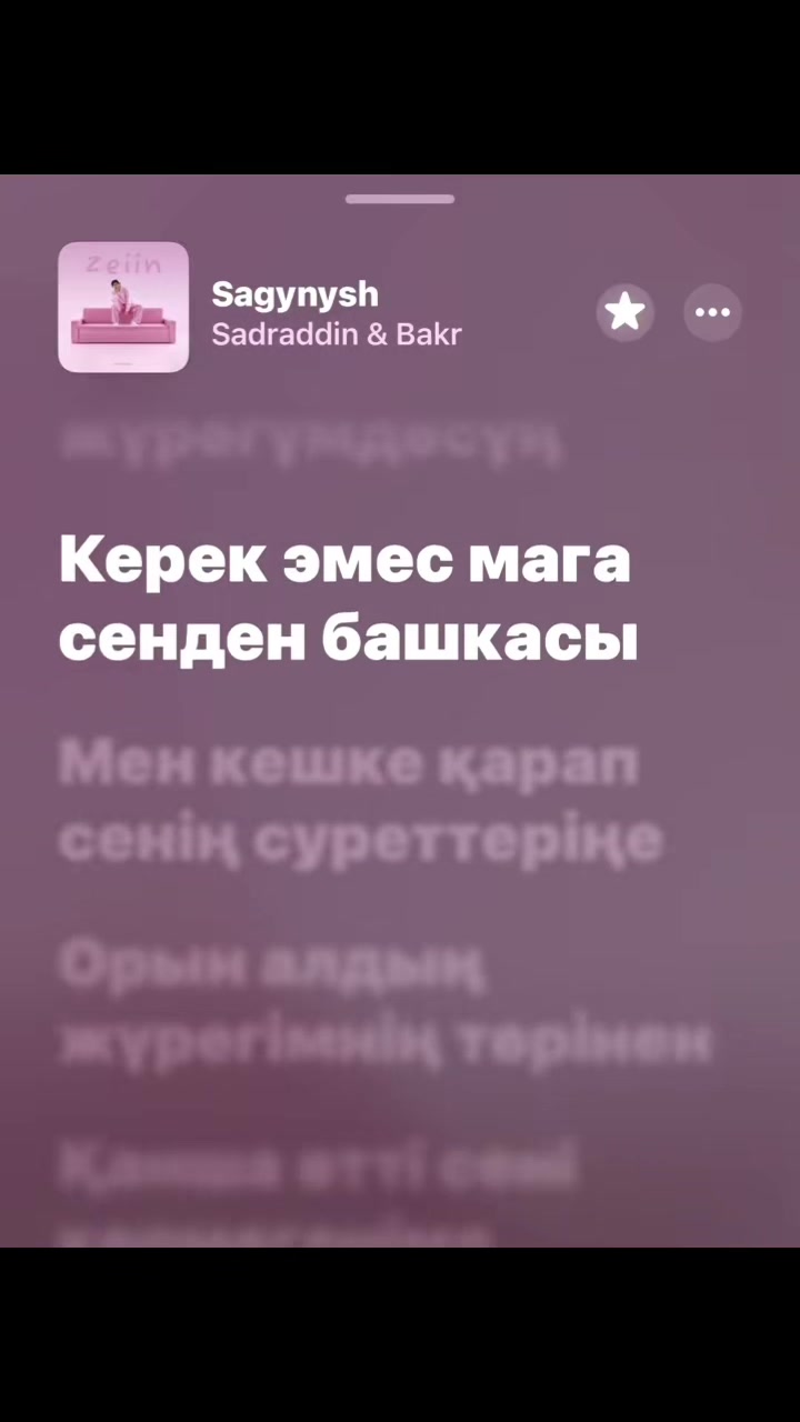 @Тгк:withlovestarrr🎧