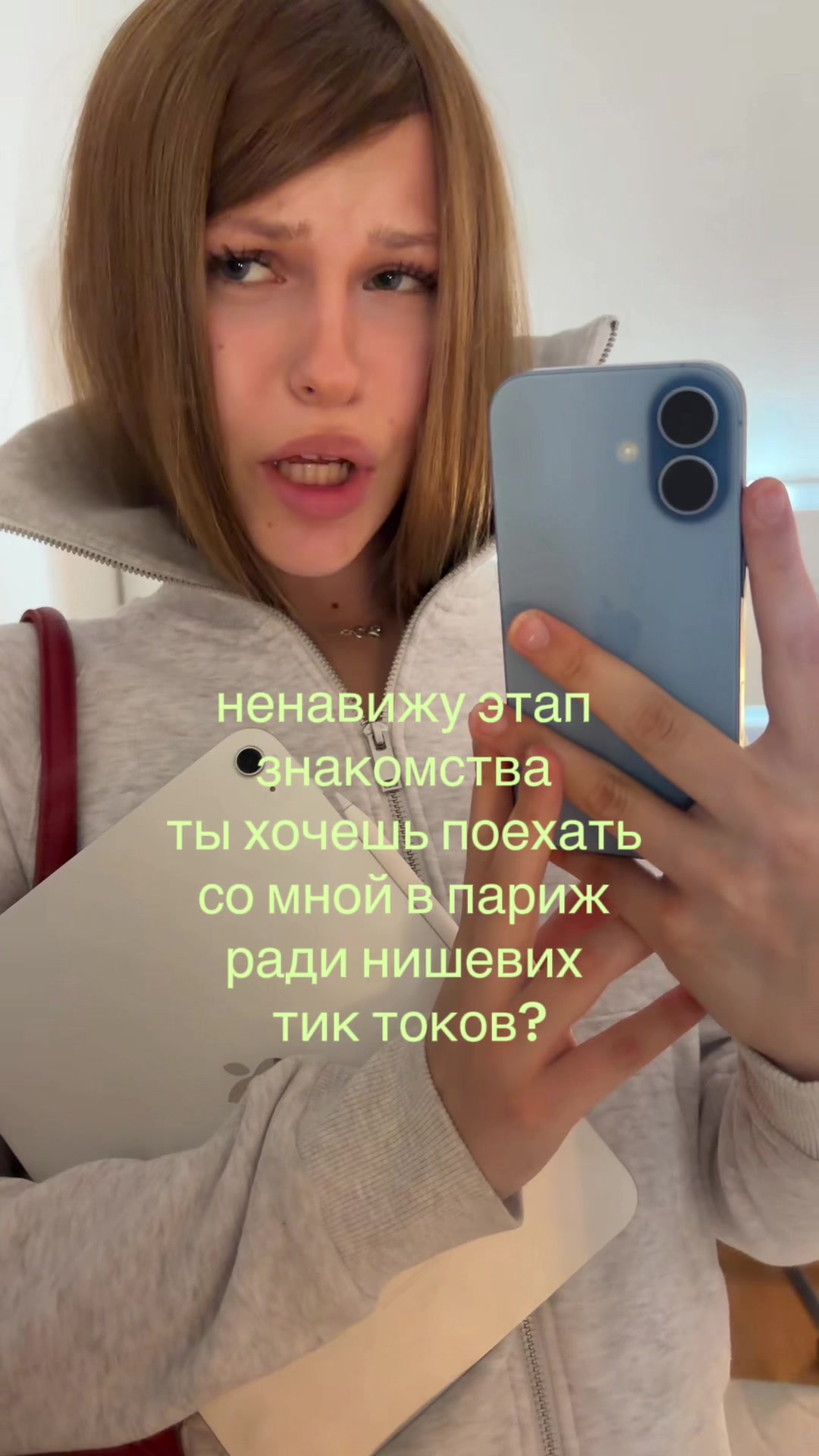 @тгк: машуля kovallie