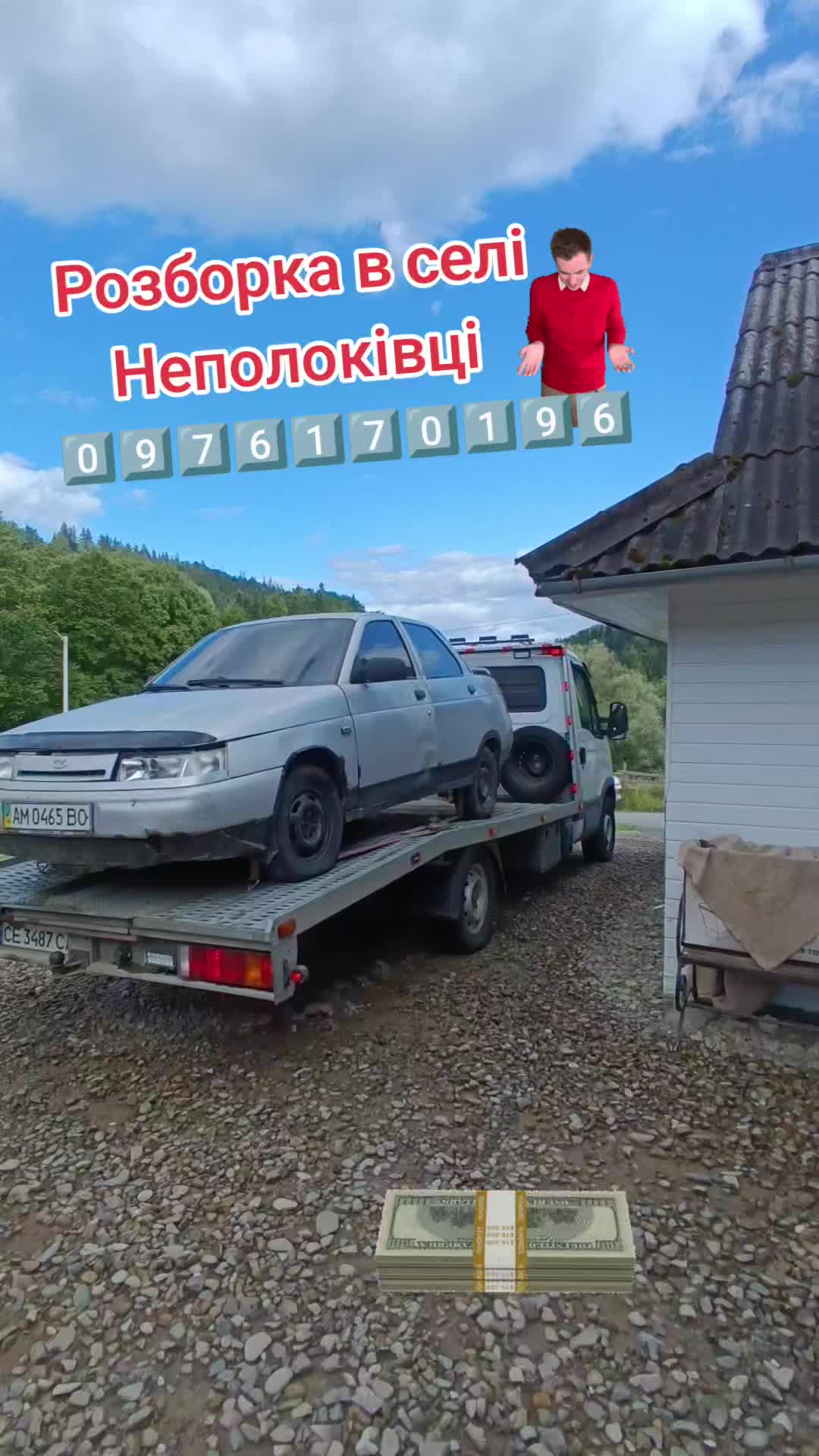 @Петро