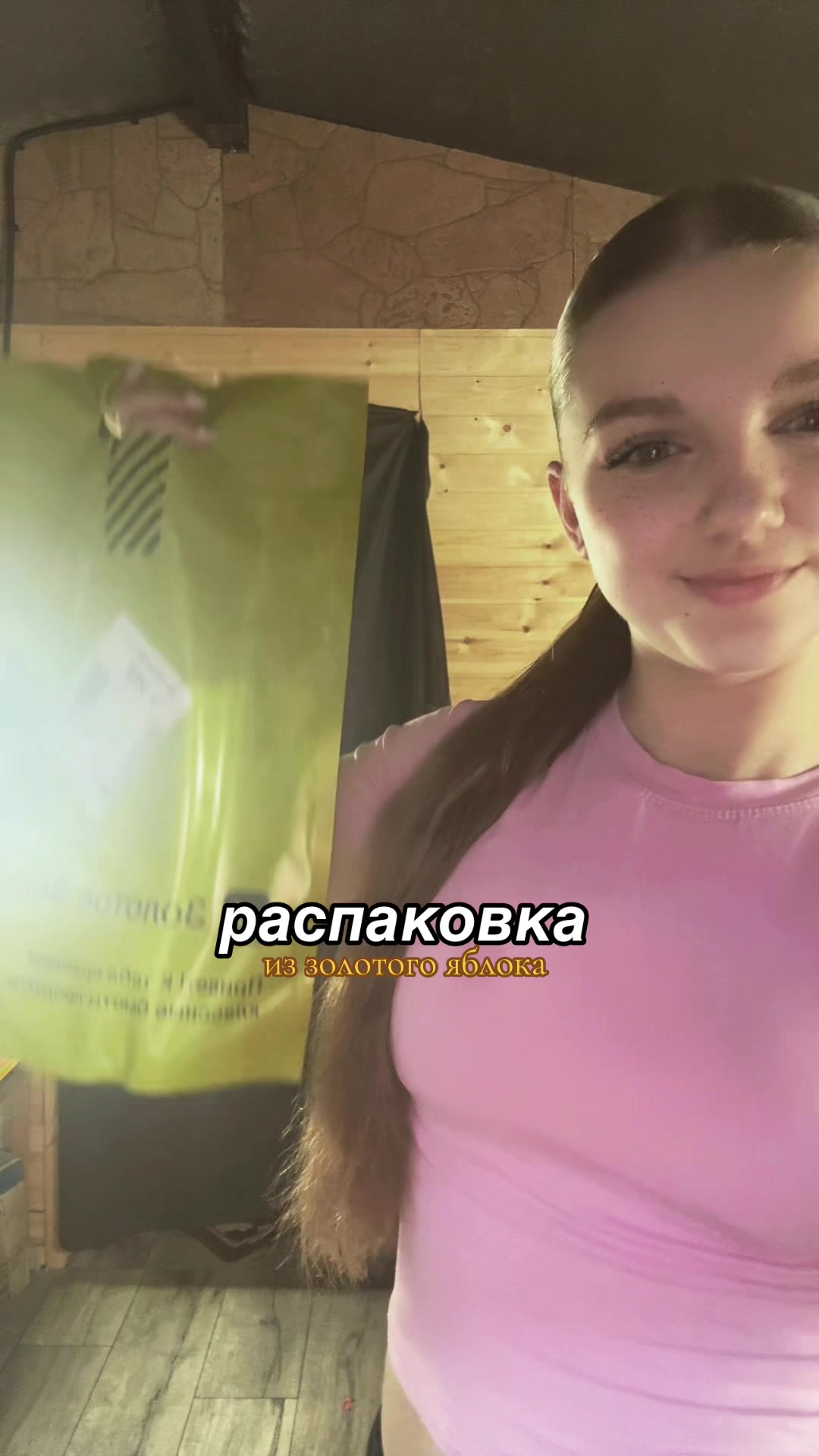 @🧁ִ ׄ𐙚⋆°ксюшка о beauty⋆°🦢