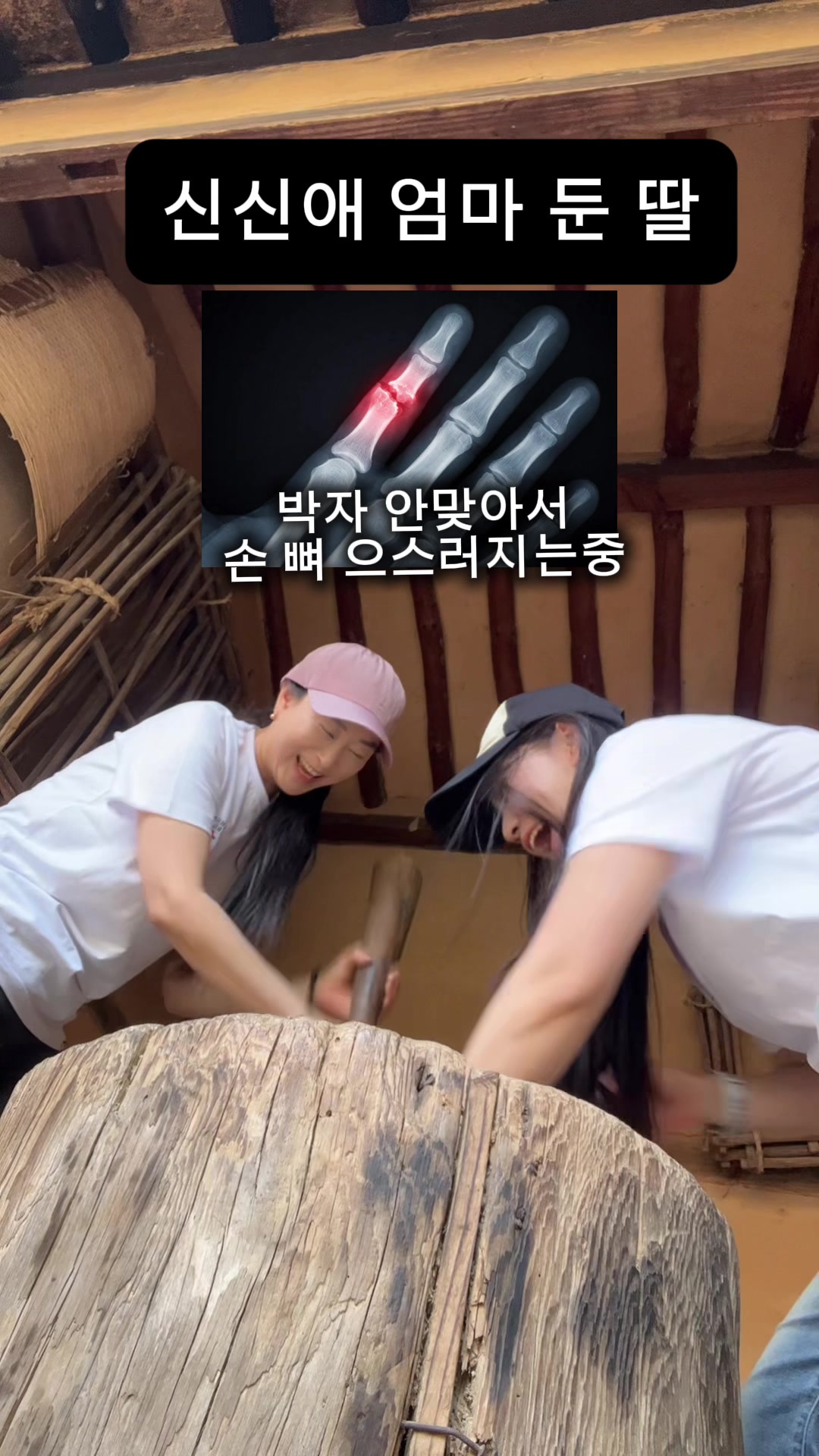 @예로나