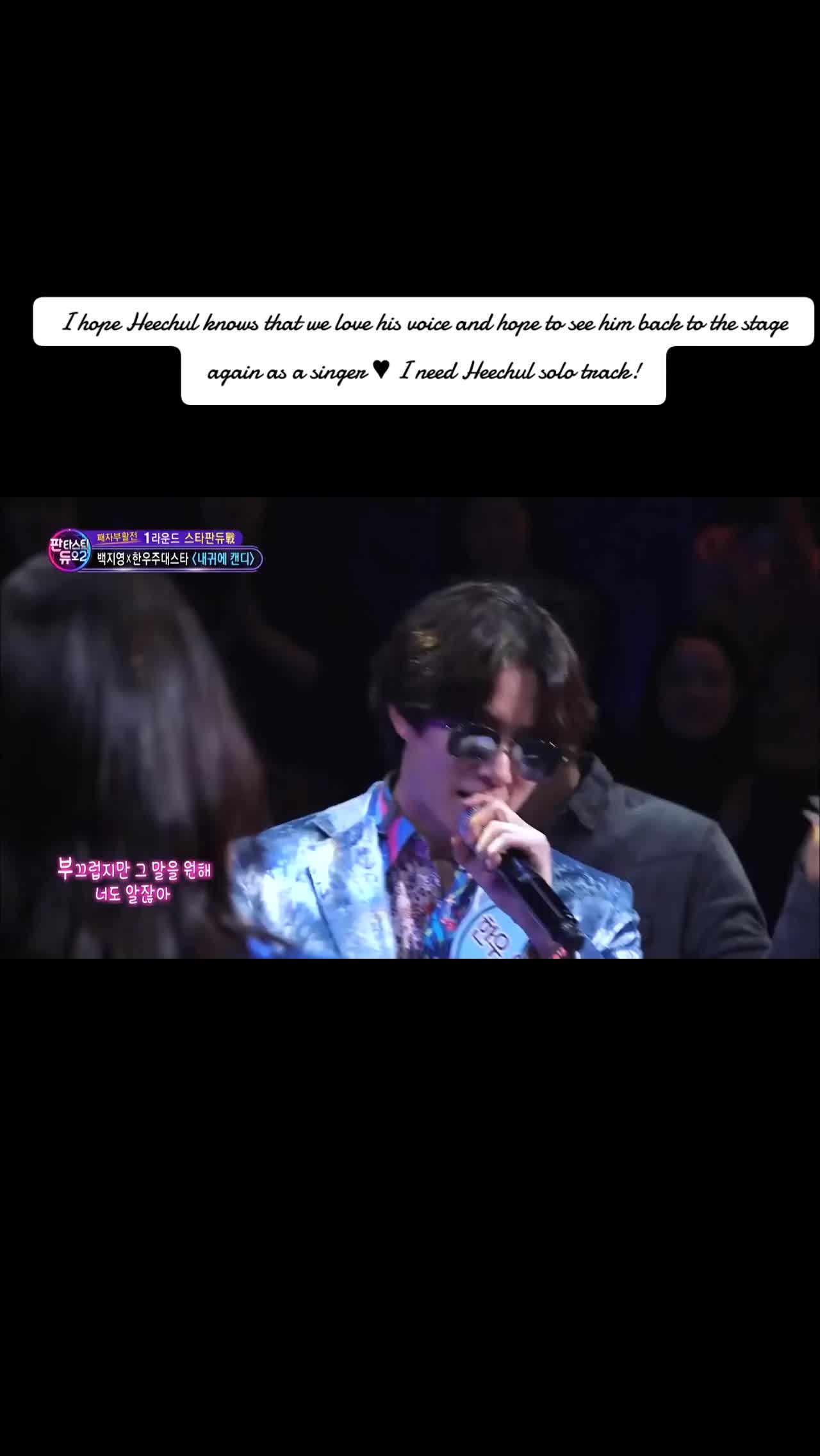 @MY HEECHUL 🍒🌋