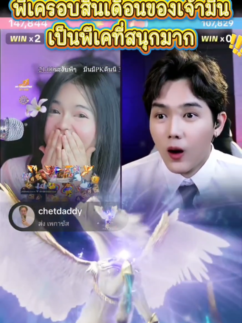 @💖🌷✨✷เทพลีออน宝贝✷💜🐲🏹🌞🦋☁️
