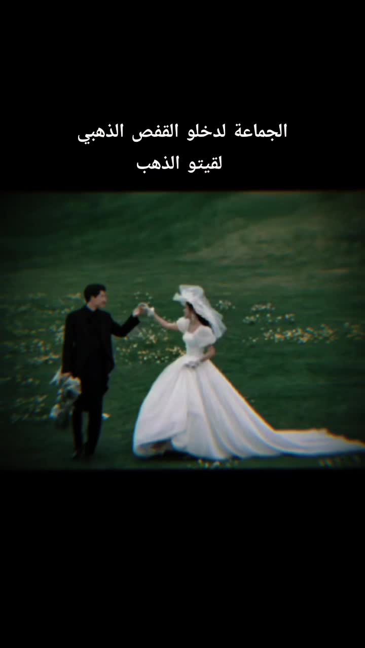 @المغير وافتخر ❤️⚔️