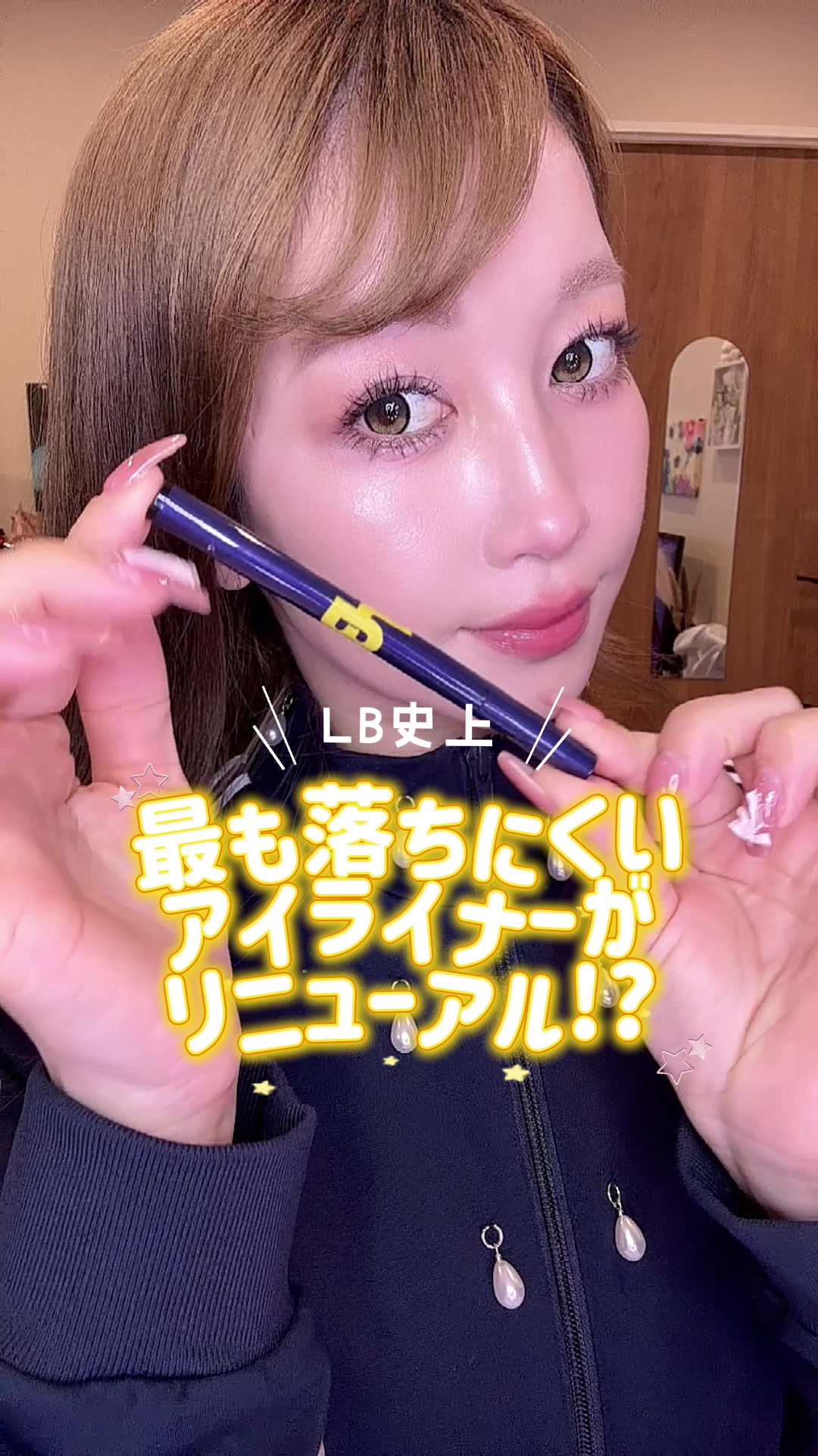 @えりいめいく/ERII___makeup