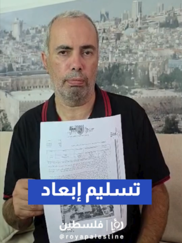 @Royapalestine رؤيا فلسطين