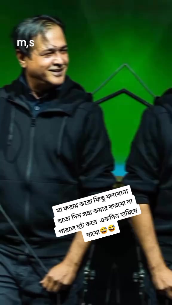 @❤️🥰🥰🥰আসিফ❤️ সন্চিতা❤️🥰m,s❤