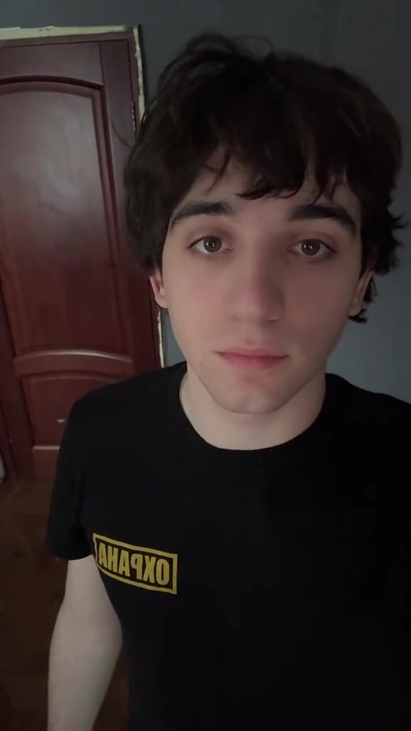 @иней